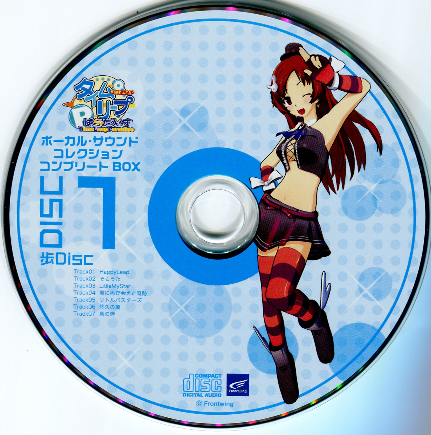 Time Leap Paradise Vocal Sound Collection Complete BOX (2009